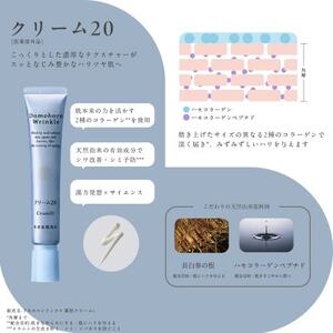 ドモホルンリンクル 薬用ペアセット【1587018】