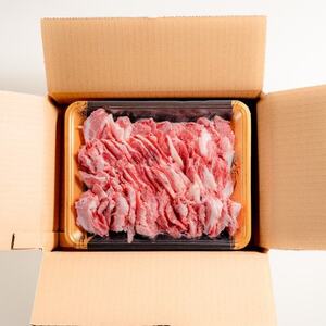 【桜屋】馬肉焼肉用500gカット済(益城町)【配送不可地域：離島】【1614099】