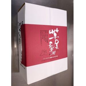 芋屋長兵衛自慢の逸品　熊本いきなり団子　50個セット(80g×50袋)【配送不可地域：離島】【1623767】