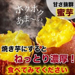紅はるか　約3.5kg(5～25個)さつまいも(益城町)【1655085】