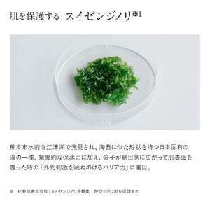 ドモホルンリンクル 保護乳液【1698147】