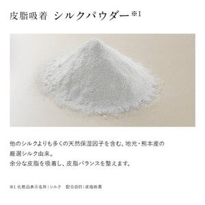 ドモホルンリンクル 保護乳液【1698147】