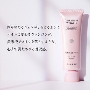 ドモホルンリンクル 化粧落としジェル【1698158】