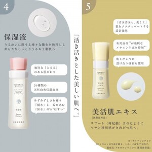 ドモホルンリンクル コンプリート8点セット【1698169】