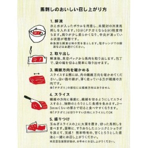 【カナダ産国内肥育】熊本直送　馬刺し　大トロ500g(益城町)【配送不可地域：離島】【1383620】