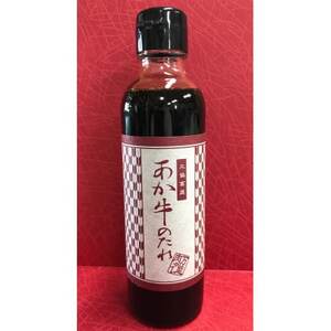 あか牛100%ハンバーグセット(あか牛ハンバーグ120g×6個 あか牛のたれ200ml)(益城町)【配送不可地域：離島】【1436063】