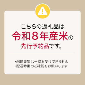【定期便 12ヶ月】新米 5kg ゆめぴりか 令和8年産 2026 2026年産 8年 [ 先行予約 毎月お届け ] 北海道 芦別市産 芦別市 芦別RICE 農家直送 精米 白米 お米 5キロ 定期 12回 最高級 特Aランク 予約受付中 産直