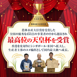 【定期便 12ヶ月】新米 5kg ゆめぴりか 令和8年産 2026 2026年産 8年 [ 先行予約 毎月お届け ] 北海道 芦別市産 芦別市 芦別RICE 農家直送 精米 白米 お米 5キロ 定期 12回 最高級 特Aランク 予約受付中 産直