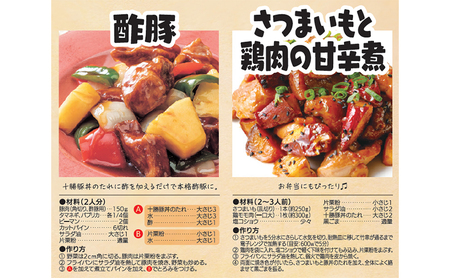 【大量 24本】 ソラチ 十勝豚丼のたれ 275g 24本 たれ タレ まとめ買い 豚丼