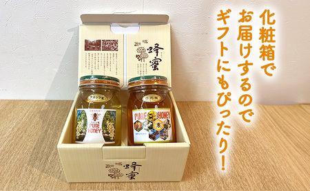 石尾農園蜂蜜(はちみつ百花蜜×アカシア蜂蜜)セット(600g×2) ハチミツ ハニー 大容量 保存食 防災グッズ