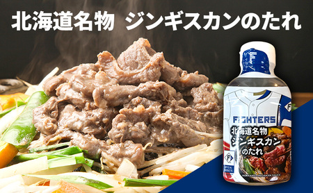 ソラチ ファイターズのたれセット(ジンギスカンのたれ 十勝豚丼のたれ 札幌スープカレーの素 ちゃんちゃん焼のたれ) 芦別市 FIGHTERS