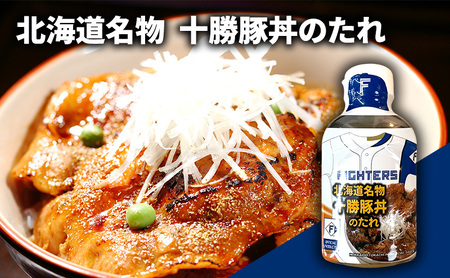 ソラチ ファイターズのたれセット(ジンギスカンのたれ 十勝豚丼のたれ 札幌スープカレーの素 ちゃんちゃん焼のたれ) 芦別市 FIGHTERS