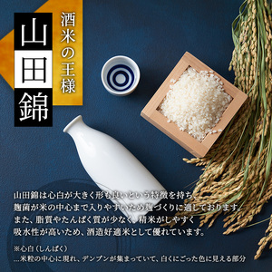 純米大吟醸 三千櫻酒造 山田50 720ml 日本酒 田中酒造 山田錦 720ml 日本清酒 千歳鶴 特別純米 山田錦 720ml 3本 3ヵ月 定期便 山田錦使用 北海道産 大吟醸 日本酒 お酒 酒 アルコール ギフト 贈り物 プレゼント 北海道 芦別市