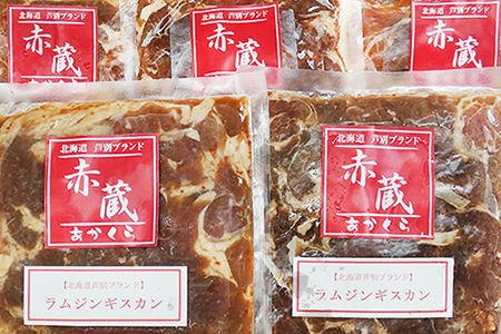 タレにこだわり 特撰ラムジンギスカン1 5kg 300g 5個小分けパック 北海道芦別市 ふるさと納税サイト ふるなび