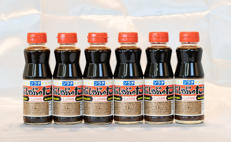 ソラチ しゃぶしゃぶのたれ 6本 セット 詰め合わせ しょうゆ味 しゃぶしゃぶ たれ しゃぶしゃぶ用 タレ 醤油 調味料 北海道 芦別市