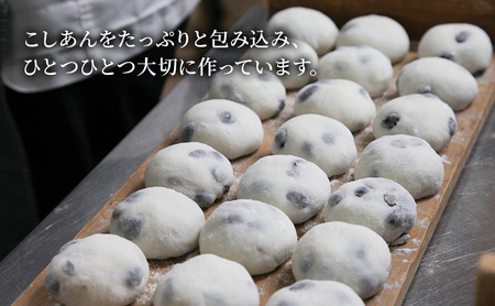 大福 北海道 豆大福 10個 セット 芦別観光協会 芦別産はくちょうもち使用 和菓子 お菓子 菓子 スイーツ 和スイーツ デザート おやつ こしあん 大福餅 餅 芦別市 冷凍