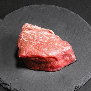 十勝姫 シャトーブリアン 300g(150g×2個) 国産 黒毛和牛 グラスフェッドビーフ ステーキ_肉 黒毛和牛 牛肉 _【配送不可地域：離島】【1397954】