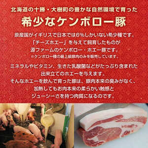 ケンボロー・ホエー豚しゃぶしゃぶセット(約1.4kg)【CT-001】_肉 しゃぶしゃぶ 豚肉 豚しゃぶ_【配送不可地域：離島】【1396936】