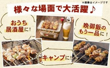 ★定期便★国産の焼き鳥★縁起が良い末広がり88本★国産 焼きとりセット ＜生冷凍＞国産 丁寧仕上げの焼き鳥7種セット 88本 ×3ヶ月＝264本【価格改定】X