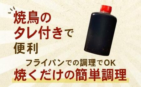 ★定期便★国産の焼き鳥★縁起が良い末広がり88本★国産 焼きとりセット ＜生冷凍＞国産 丁寧仕上げの焼き鳥7種セット 88本 ×3ヶ月＝264本【価格改定】X