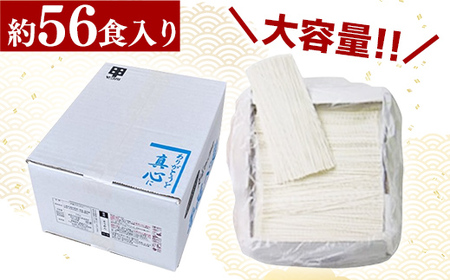 手延べそうめん - 素麺 そうめん 麺 冷麺 温麺 赤穂塩 手延 手延べ 熊本県 甲佐町 肥後そう川【価格改定】