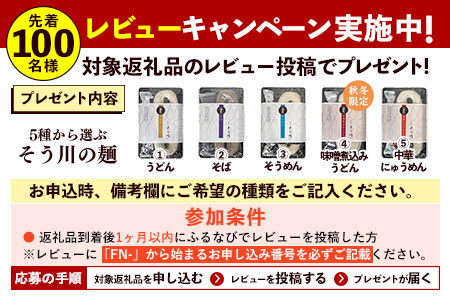 ★レビューキャンペーン対象★【毎月お届け】い・ろ・は・す(いろはす)阿蘇の天然水 540ml×48本【定期便3ヶ月コース】 -天然水 水 飲料水 軟水 ミネラルウォーター 箱買い まとめ買い ペットボトル 飲料 ウォーター コカ・コーラ 防災グッズ 防災 備蓄 ローリングストック ストック 熊本県 甲佐町