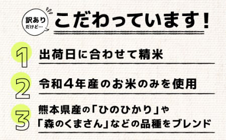★数量限定★令和4年度　 訳あり 緊急支援品 家計応援米 17ｋｇ（6kg袋×2袋、5kg袋×1袋）決済確定月の翌月10日前後発送予定。AA71-2 [AA71]