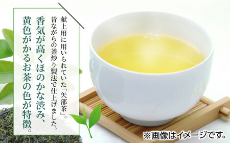 全12回定期便】【化粧箱入り】山村茶舗 お茶 4点セット 矢部茶 緑茶 釜