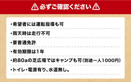 オフロードコース 1日体験 利用券【四輪駆動車持込用】 / オフロード 四輪駆動 体験 チケット 熊本 山都町【土堪場 車楽】[YDD001] |  熊本県山都町 | ふるさと納税サイト「ふるなび」