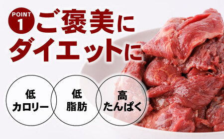 犬用馬肉切り落とし5kg - ペットフード