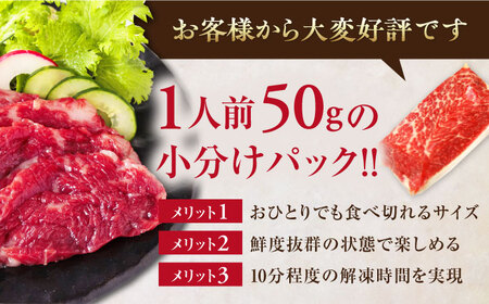 国産 馬刺し 計410g 約9人前 食べ比べセット 専用醤油付き 熊本県産馬刺し 冷凍 馬肉 馬刺 ヘルシー馬刺し 馬肉 ばさし 真空 パック 小分け 馬肉【株式会社 利他フーズ】[YBX008]