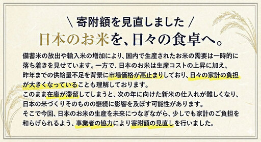 令和7年産 ひのひかり 白米 5kg 