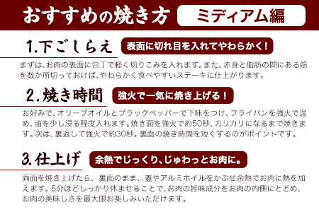 熊本県産 あか牛厳選ステーキセット ロースステーキ200g×3 ヒレ