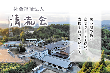 「氷川学園」のさをり小物セット 熊本県氷川町産《60日以内に出荷予定(土日祝除く)》