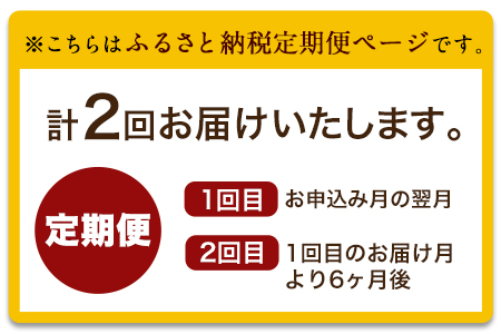 「堀内製油」の地あぶら（なたね油）1650g×6本 【定期便】計2回 熊本県氷川町産《お申込み月翌月以降の出荷月から出荷開始》