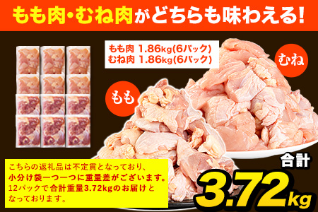 【6ヶ月定期便】うまかチキンもも+むねハーフセット(計2種類) 3.72kg×6回《お申込み月の翌月より出荷開始》　|　定期便定期便定期便定期便定期便定期便定期便定期便定期便定期便定期便定期便定期便定期便定期便定期便定期便定期便定期便定期便定期便定期便定期便定期便定期便定期便定期便定期便定期便定期便定期便定期便定期便定期便定期便定期便定期便定期便定期便定期便定期便定期便定期便定期便定期便定期便定期便定期便定期便定期便定期便定期便定期便定期便定期便定期便定期便定期便定期便定期便定期便定期便定期便定期便定期便定期便定期便定期便定期便定期便定期便定期便定期便定期便定期便定期便定期便定期便定期便定期便定期便定期便定期便定期便定期便定期便定期便定期便定期便定期便定期便定期便定期便定期便定期便定期便定期便定期便定期便定期便定期便定期便定期便定期便定期便定期便定期便定期便定期便定期便定期便定期便定期便定期便定期便定期便定期便定期便定期便定期便定期便定期便定期便定期便定期便定期便定期便定期便定期便定期便定期便定期便定期便定期便定期便定期便定期便定期便定期便定期便定期便定期便定期便定期便定期便定期便定期便定期便定期便定期便定期便定期便定期便定期便定期便定期便定期便定期便定期便定期便定期便定期便定期便定期便定期便定期便定期便定期便定期便定期便定期便定期便定期便定期便定期便定期便定期便定期便定期便定期便定期便定期便定期便定期便定期便定期便定期便定期便定期便定期便定期便定期便定期便定期便定期便定期便定期便定期便定期便定期便定期便定期便定期便定期便定期便定期便定期便定期便定期便定期便定期便定期便定期便定期便定期便定期便定期便定期便定期便定期便定期便定期便定期便定期便定期便定期便定期便定期便定期便定期便定期便定期便定期便定期便定期便定期便定期便定期便定期便定期便定期便定期便定期便定期便定期便定期便定期便定期便定期便定期便定期便定期便定期便定期便定期便定期便定期便定期便定期便定期便定期便定期便定期便定期便定期便定期便定期便定期便定期便定期便定期便定期便定期便定期便定期便定期便定期便定期便定期便定期便定期便定期便定期便定期便定期便定期便定期便定期便定期便定期便定期便定期便定期便定期便定期便定期便定期便定期便定期便定期便定期便定期便定期便定期便定期便定期便定期便定期便定期便定期便定期便定期便定期便