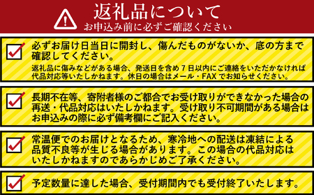 B5-12 露地デコポン3㎏