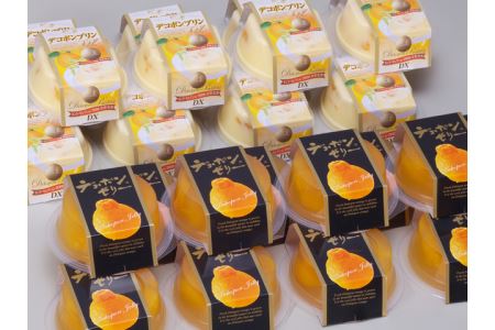 B25-22 デコポンゼリーDX、プリンDX詰合せ(24個)