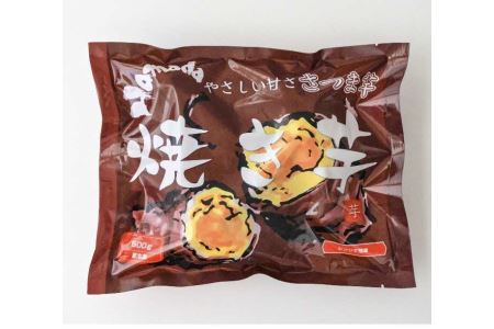 B172-13 熊本県産冷凍焼き芋３ｋｇ