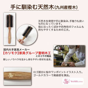 B127-18 熊本県芦北製 ヘアブラシ　天然素材ボリュームアップブラシ【九州産樫木使用】