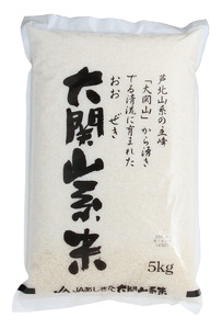 B23-17 大関山系米5㎏【令和7年産】