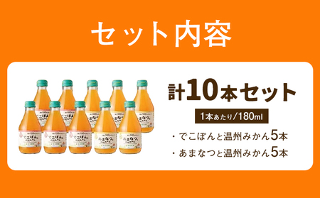 まるごとしぼり 10本セット《30日以内に出荷予定(土日祝除く)》