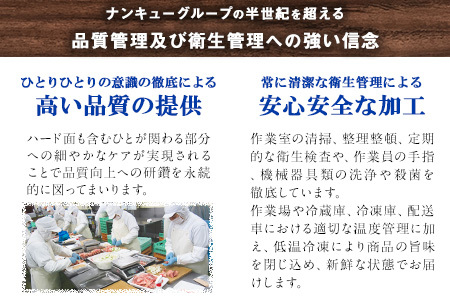 九州産焼き鳥3種セット串24本《30日以内に出荷予定(土日祝除く)》熊本県 葦北郡 津奈木町 ナンキューフーズ株式会社  九州産 焼き鳥 冷凍 小分け 焼き鳥 焼鳥 やきとり