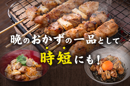 九州産焼き鳥3種セット串24本《30日以内に出荷予定(土日祝除く)》熊本県 葦北郡 津奈木町 ナンキューフーズ株式会社  九州産 焼き鳥 冷凍 小分け 焼き鳥 焼鳥 やきとり