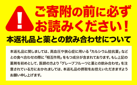 スイートスプリング 7.5kg 《12月下旬～1月下旬出荷》