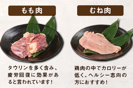 鶏肉 天草大王 バーベキュー用カット肉 1kg