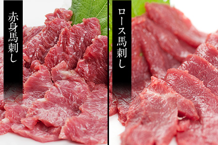 馬刺し4種の盛り合わせ【極上大トロ馬刺し80g/特選霜降り馬刺し80g/ロース馬刺し80g×3/赤身馬刺し80g×4】+タレ360ml付き 《90日以内に出荷予定(土日祝除く)》