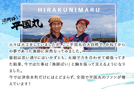 刺身瞬間凍結さしみ漬け(80g×6パック)《30日以内に出荷予定(土日祝除く)》