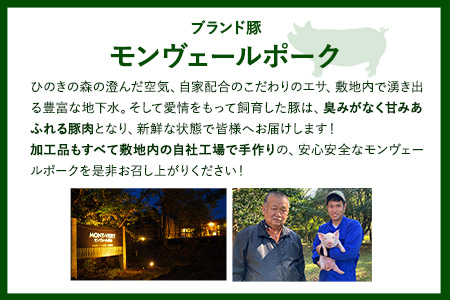 豚肉熊本県産甘み溢れるモンヴェールポークこま切れ2kg(250g×8パック)《60日以内に出荷予定(土日祝除く)》
