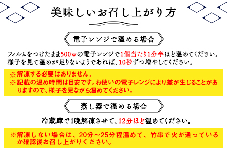 めぐみ工房 いきなり団子 10個 つぶあん こしあん 白あん 《60日以内に